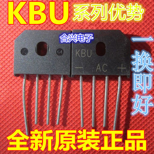 卡邻适用 KBU1510 KBU606 KBU608 KBU610 KBU806 KBU808 KBU810赞