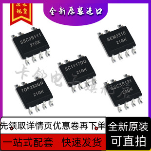 SSC3S121 TOP232GN  SC1117DG SEM3310 SSC3S111保质直拍赞