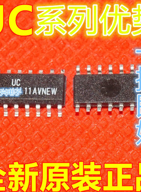 UC3845DR2G UC3842BDR2G UC3843ADTR UC3845ADTR SOP14适用卡邻赞