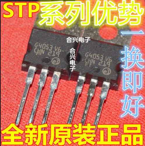 卡邻适用STP28NM50N STPS2150A  STPS340S STPS3150UY   TO-220赞
