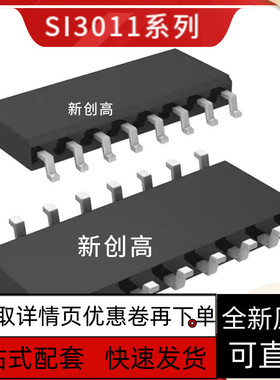 SI2457-C-FSR FS KS KSR 3000 3010 3011-F 3012 3014 3015好质量