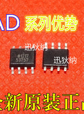 卡邻适用AD8138ARZ AD8139ARDZ AD8132ARM AD8131ARMZ赞