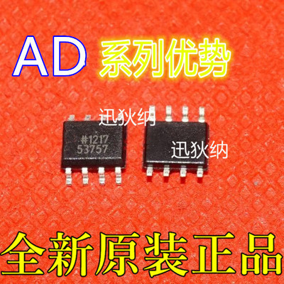 卡邻适用AD8138ARZ AD8139ARDZ AD8132ARM AD8131ARMZ赞