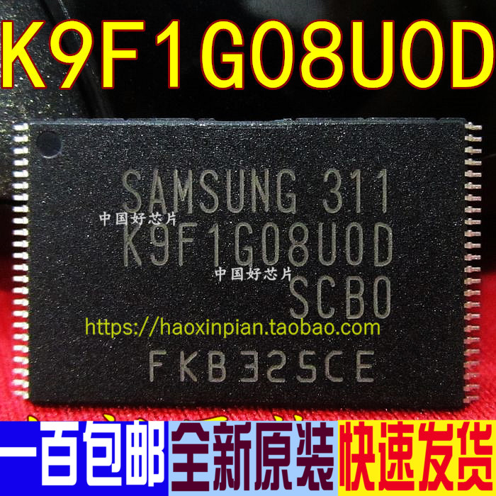 K9F1G08U0D-SCB0 K9F1G08UOD-SCBO 内存芯片IC 全新原装