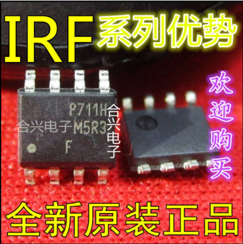 IRF7904 F7904  SOP-8 效应管  真正原装正品！一换即好赞