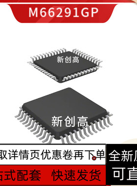 原装 M66291GP-2 M66291 QFP-48 USB2.0设备控制器芯片 好质量