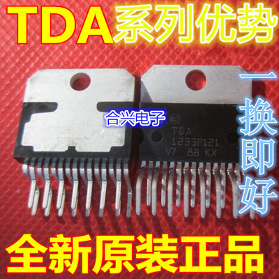 全新 TDA7851L TDA7372A TDA7375A TDA7496S ZIP 卡邻适用 赞