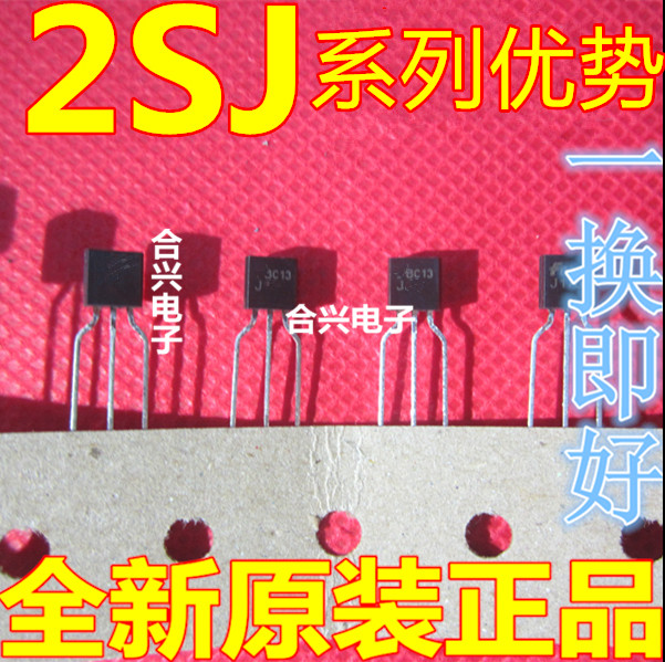 适用卡邻 2SJ175 2SJ537 2SJ507 2SJ40 2SJ177 2SJ40 TO-92赞