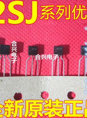 适用卡邻 2SJ175 2SJ537 2SJ507 2SJ40 2SJ177 2SJ40 TO-92赞