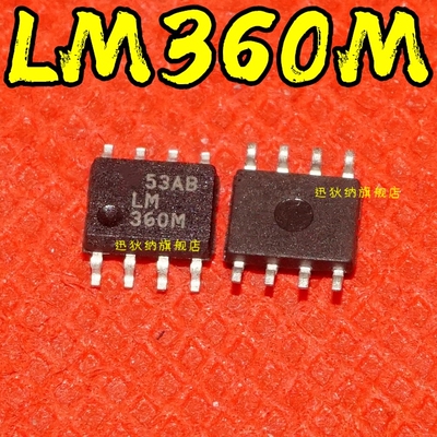 全新 LM360 LM360M LM360MX  现货热卖 质量保证 保质直拍