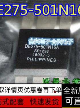 DE275-501N16A  进口射频高频管 保质直拍