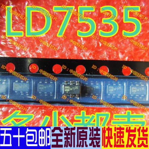 LD7535MBL LD7535 35 贴片电源管理芯片  真正全新原装 一换即好