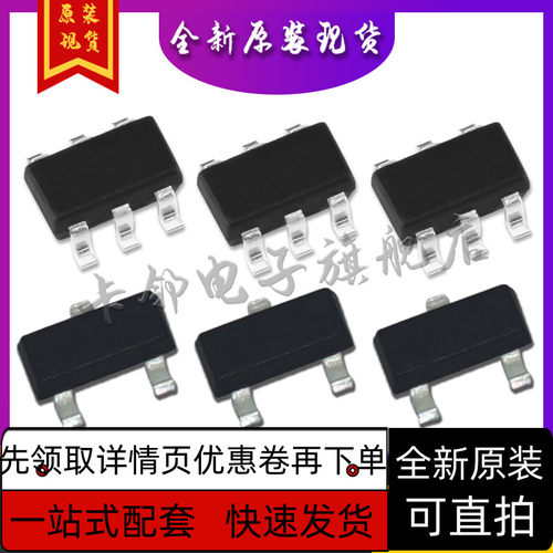 PESD3V3L2BT PAM2312 AH3661 TPS61040DBVR RT9193-33G保质直拍赞