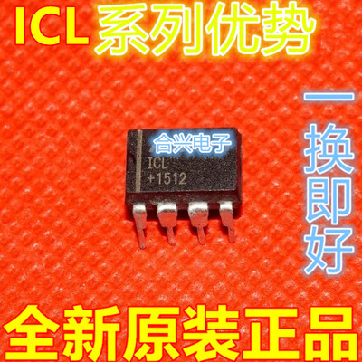 全新 ICL7611DCPA 7667CPA 7665BCPA 7662CPA 7660CPA 卡邻适用赞