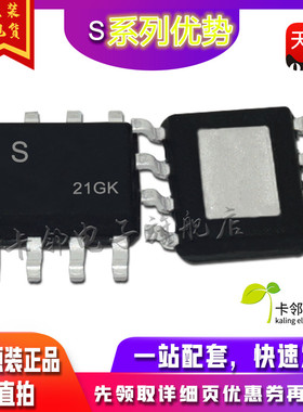 卡邻适用全新进口 STI8036 S8036BE SOP8 电源管理器 可直拍赞