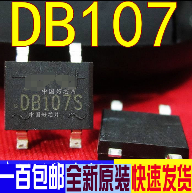 DB107S MB6S整流桥单相桥式整流器MB8S/MB10S/0.5A1000V桥堆 SOP4