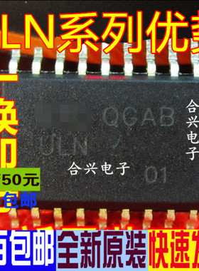 适用卡邻  ULN2803LW HT48R06A-1 AIP1618EO MAX222IDWR SOP-18赞