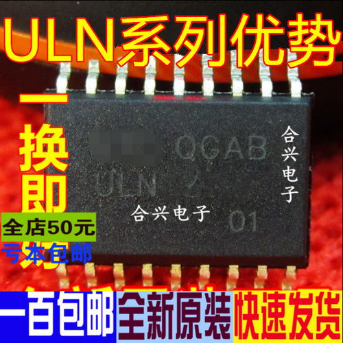 适用卡邻  ULN2803LW HT48R06A-1 AIP1618EO MAX222IDWR SOP-18赞