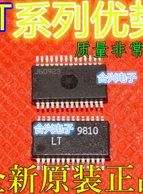 卡邻适用 LT1137ACG LT1138ACG  驱动器 SSOP28  真正进口全新 赞