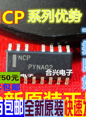 卡邻适用NCP1397AG NCP1395AG NCP1396AG NCP1034AG NCP1280AG 赞