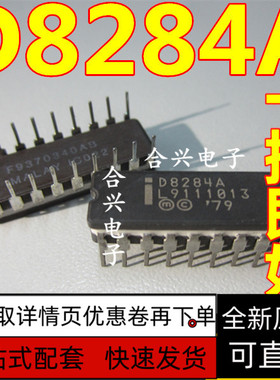 D8284A UPD8284A 进口全新原装 质量保证可直拍 CDIP