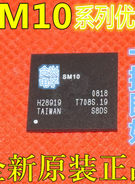 卡邻适用全新进口 SM107GF4 AA  SM107GF4AA  BGA封装 赞！