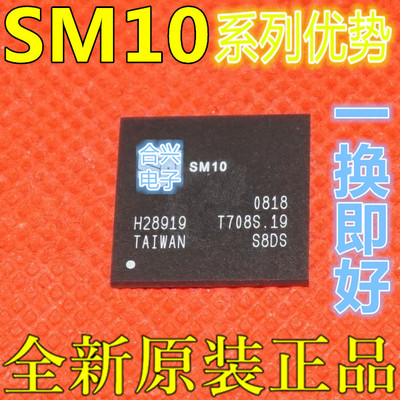 卡邻适用全新进口 SM107GF4 AA  SM107GF4AA  BGA封装 赞！