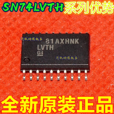 适用卡邻 SN74LVTH541DWR TLC2543CDWRG4 MS51FB9AE  SOP20 赞