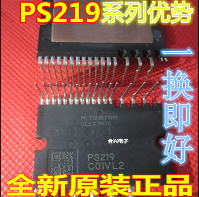 全新变频模块 PS21997-AT PS21997-AST PS21997-AT适用卡邻赞
