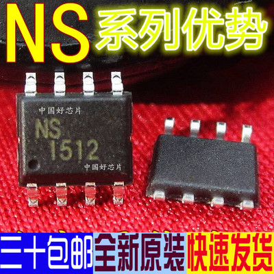 全新 NS4150 4150B 4158 4158B 4159 4160 4110B 卡邻适用 赞