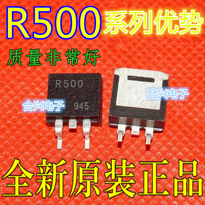 R5007ANJ R5021ANJ R5016FNJ R5005CNJ TO-263适用卡邻赞-封面