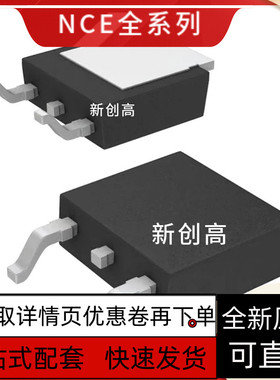 NCE01H14D P13K P18K 40P40K P70K 55P15K P30K 60P10K 保质