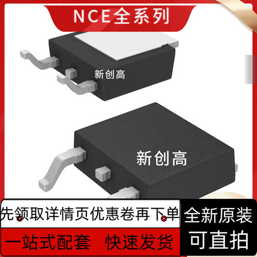 NCE01H14D P13K P18K 40P40K P70K 55P15K P30K 60P10K 保质