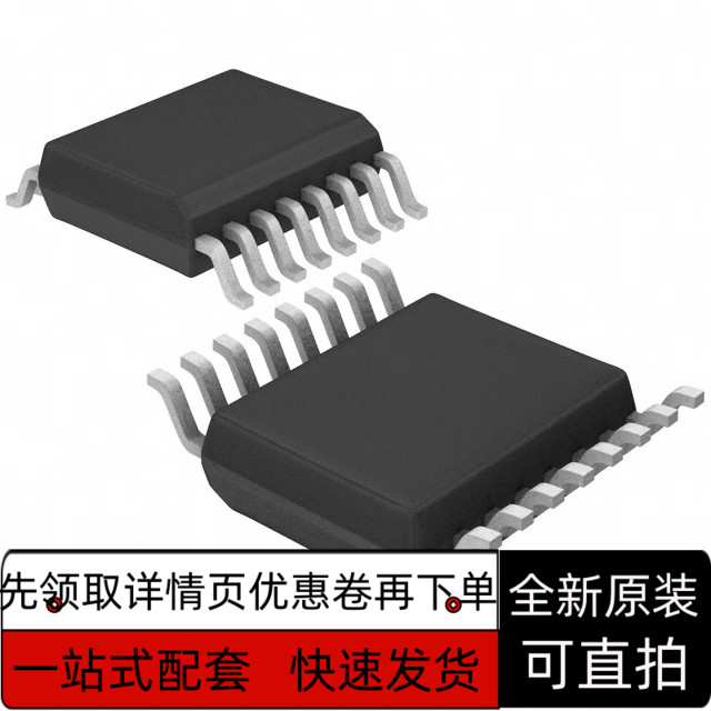 AD5308BRUZ 5317 5530 5689 5721BR BRZ 7356BRU  TSSOP16保质