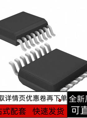 AD5308BRUZ 5317 5530 5689 5721BR BRZ 7356BRU  TSSOP16保质