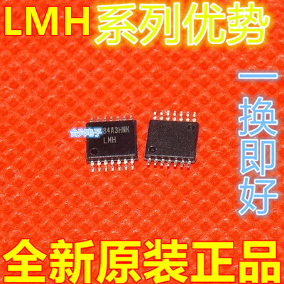 LMH6644MTX LMH6503MTX LMH6725MT LMH6503MT TSSOP14 适用卡邻赞