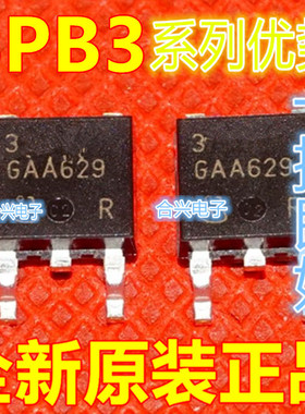卡邻适用SPB35N10G TO-263全新卡邻进口场效应管100V35 赞