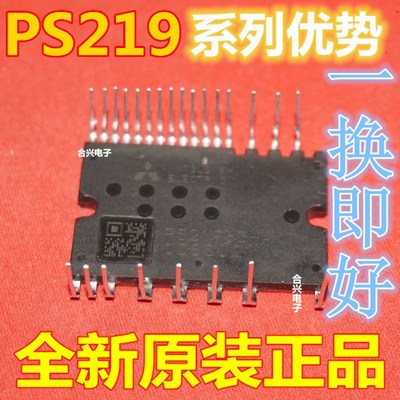 卡邻适用 PS219C4-AS PS21964-AT PS219C5-AS 赞