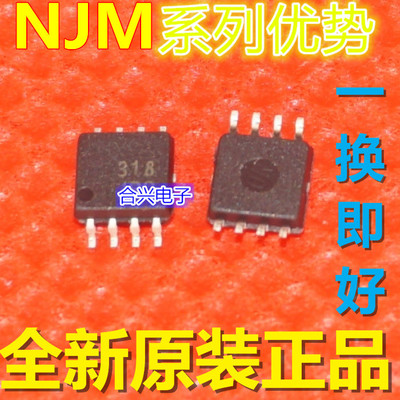 卡邻适用 NJM12904R NJM12903R NJM2902M  赞