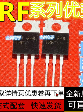 全新IRF650B IRF650BPBF TO-220 MOS场效应管 200V/28A保质直拍赞