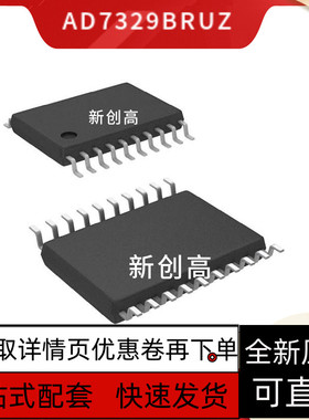 TDA18250BHN/C1印8250B TDA18275HN/C1 QFN32 TDA18273HN 保质