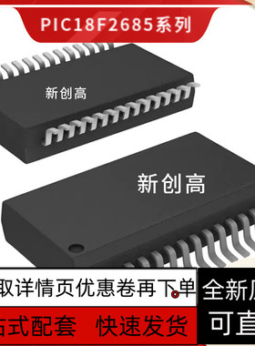 PIC18F2585-I/SO 2620 2682 2685 2320 2321 18LF25K50 E T好质量