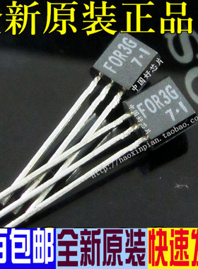 单向可控硅 SFOR3G42 FOR3G 9.9A 400V 全新原装