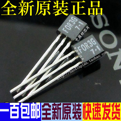 单向可控硅 SFOR3G42 FOR3G 9.9A 400V 全新原装