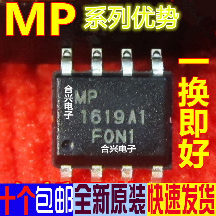 卡邻适用全新进口 MP3401A 同步升压 LED电量显示 移动电源管理赞