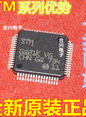卡邻适用STM32L151RET6 STM32L152RBT6 32L4S9AII6 32L431RCT6赞