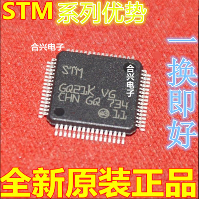 卡邻适用STM32L151RET6 STM32L152RBT6 32L4S9AII6 32L431RCT6赞