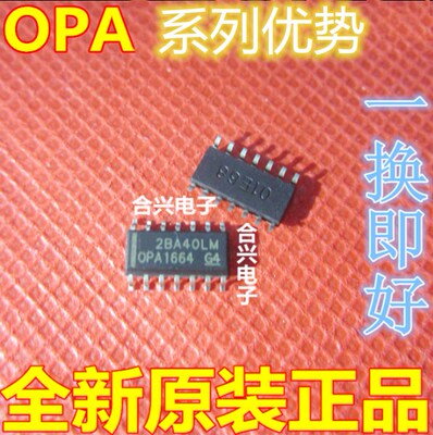 卡邻适用OPA1664AIDR OPA2376 OPA4354 OPA4170 OPA4171AIDR赞