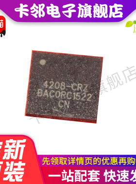 CS4208-CRZR CS4208-CRZ 声卡芯片 BGA 全新原装 一个起拍 可直拍