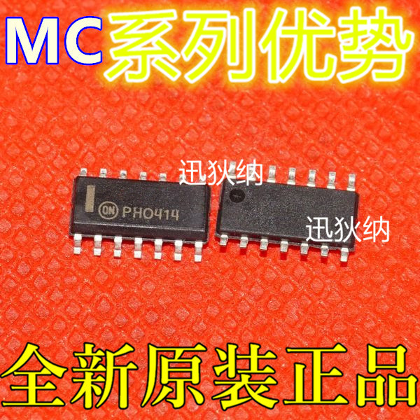 适用卡邻 MC14013BDR2G MC1496DR2G  MC14584BDR2G SOIC-14 赞